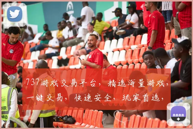 737游戏交易平台，精选海量游戏，一键交易，快速安全，玩家首选，值得信赖